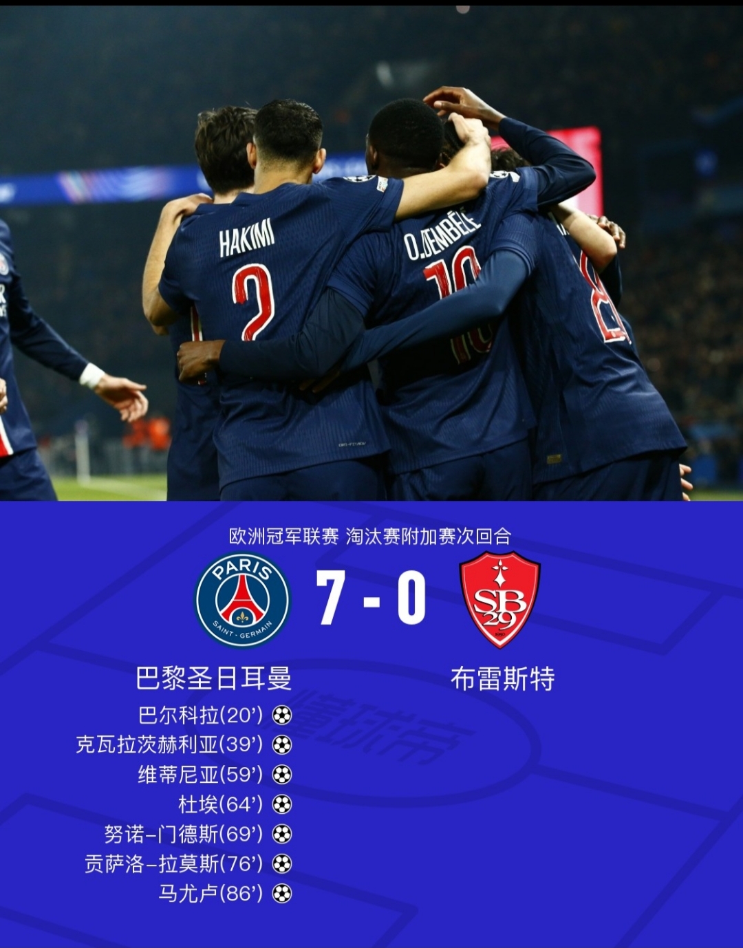 爱游戏手机版关于浙江稠州迎欧联关键赛；关键时刻临场应变；球迷炸锅；赛季目标并未改变的信息