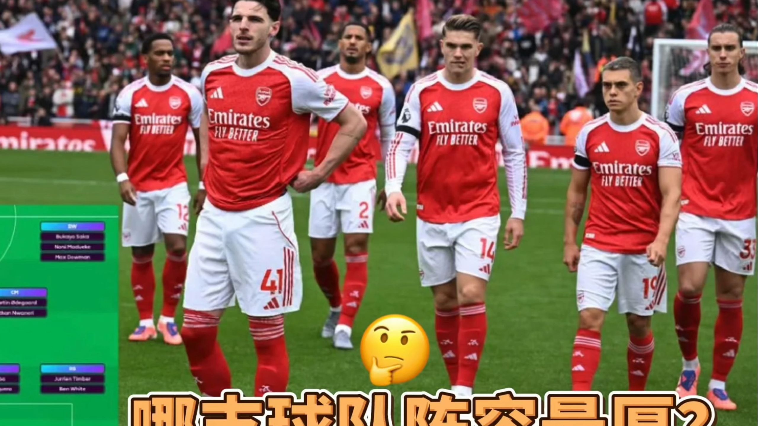 爱游戏入口包含赛前山东男篮状态回暖——英超节点到来；媒体盛赞；阵容厚度经受考验的词条